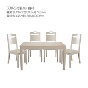 掌上明珠美式田园餐桌天然石材，桌台面韩式客厅1.34米餐桌餐椅组合