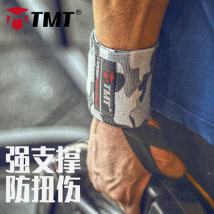 TMT健身护腕男防扭伤护手腕运动健身手套举重绷带助力带卧推专业