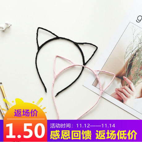 兔耳发卡