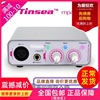 tinseampa5专业话筒放大器，mpa550u升级麦克风话放声卡录音直播