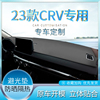 适用于23款本田CRV汽车仪表台防晒避光垫中控车前台铺垫防滑遮光