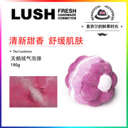 英产LUSH The Comforter 天鹅绒气泡弹泡澡球清新甜香190g