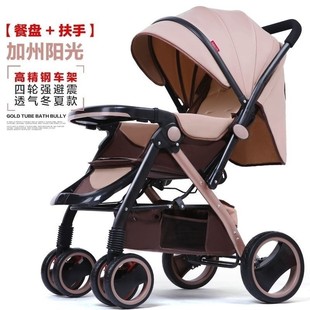 婴儿推车可坐g可躺便携折叠婴儿车儿宝冬夏两用手推车可变床