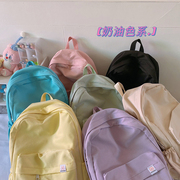 漂亮脸蛋书包女韩版初中生可爱奶黄色背包高中学生大容量双肩包