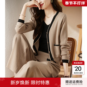 XWI/欣未小香风套装女2023年秋季优雅气质针织外套裤子两件套