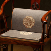 中式沙发垫带靠背高档红木，椅子坐垫靠背一体，茶椅圈椅座垫护腰靠垫