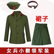 的确良军绿色老式65式军套装女裙子款六五式工作服军干服老兵聚会