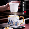 景德镇描金粉彩陶瓷家用泡茶杯过滤办公杯带盖马克杯