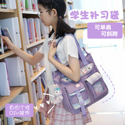 牛之骨中学生女孩单肩斜跨包小学生儿童，手提拎书补习袋课本收纳袋