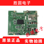 LG 65UF6800-CA 主板EAX66387704(1.1) 屏LC650EGE(FH)(M1