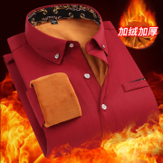 冬季本命年酒红衬衫衣男长袖加绒加厚村衣打底带保暖新年西装衬衣