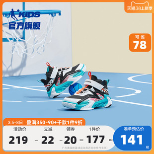 中国乔丹童鞋儿童篮球鞋小童，鞋子软底防滑2024春季男童运动鞋