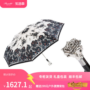 pasotti意大利轻奢晴雨伞玫瑰，伞面玫瑰手柄女士，折叠伞情人节礼物