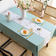 桌布免洗防水防油污pvc长方形餐桌，桌布ins风轻奢，高级感茶几布台布(布台布)