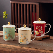 新中式办公泡茶水杯会议杯风骨瓷，杯子带盖马克杯，情侣对杯礼物
