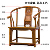 高档红木家具鸡翅木圈椅，全实木太师椅子新中式官帽，椅单人休闲仿古