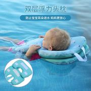趴圈婴儿浮力背心新生幼儿0-2岁宝宝游泳圈儿童救生衣免充气脖圈
