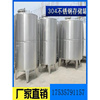 不锈钢酒罐容器定制1000斤储存罐密封发酵桶卧式储水罐304食品级