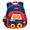 儿童幼儿园挖掘机书包男童男孩小班大班小童小孩宝宝外出旅游背包