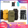 Shimoda摄影包ActionX v2 30/40/50/70L翼动Explore单反户外专业探险双肩黑军绿黄色微单反防水登山背负收纳