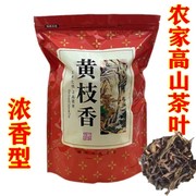 潮州凤凰单枞茶黄枝香高山单丛茶乌岽单从乌龙茶，浓清香型雪片茶叶