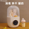 班尼兔婴儿奶瓶消毒器，带烘干二合一宝宝暖奶器自动热奶三合一体机