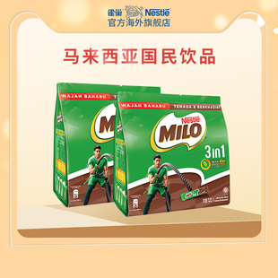 马来西亚进口雀巢美禄三合一牛奶，麦芽巧克力可可粉早餐饮品594g*2