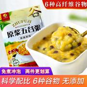 朱福记五谷粥杂粮粥即食食品袋装早餐粥速食早餐冲泡免煮粥