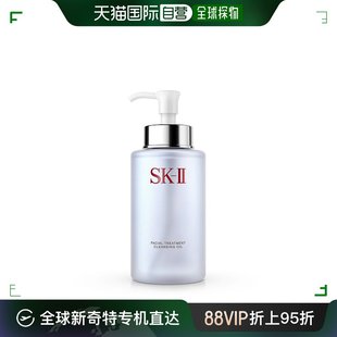 韩国直邮sk-ii男女，通用护肤洁面霜面油