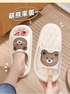 小熊可爱拖鞋女厚底韩版学生居家寝室防滑浴室高跟凉拖甜美网红