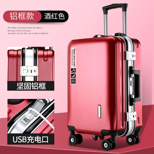 2024德国进口女行李箱20寸红色，登机男学生，旅行拉杆箱十大品牌