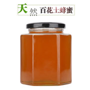 贵州高原土蜂蜜纯正天然农家自产无添加500g野生中蜂百花蜜