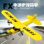 飞熊fx803遥控飞机，固定翼泡沫，遥控滑翔机儿童航模玩具飞机