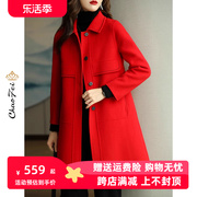 法式红色羊毛呢外套2023秋冬季高端韩版气质零羊绒双面大衣女