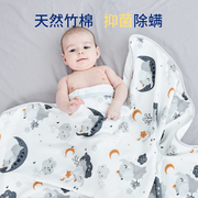 绮眠婴儿盖毯竹纤维纱布浴巾新生儿，宝宝夏季薄款凉被幼儿园空调被