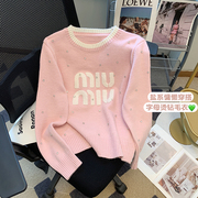 粉色毛衣女(毛衣女)春装，2024欧货时尚字母镶钻针织，上衣内搭羊毛打底衫