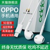 有线耳机适用oppo reno11/10/9/8/7/6type-c接口手机pro
