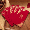 喜字红包袋30个结婚千元红包硬质中式份子钱利是封婚庆用品婚礼