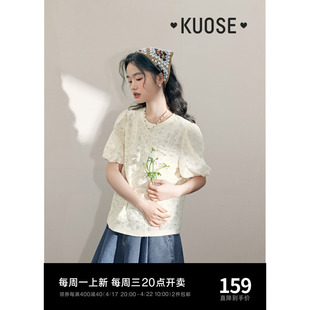 阔色新中式蕾丝泡泡袖，上衣女2024春夏短袖，花朵米白色t恤