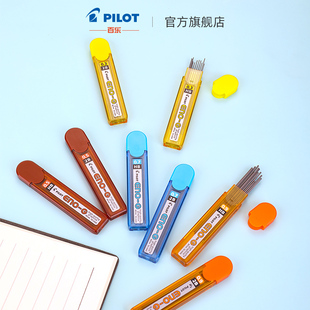 PILOT/百乐 直营 自动铅笔芯PL-3/5/7/9ENOG  0.3/0.5/0.7/0.9mm 铅芯