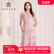 商场同款fexata斐格思轻奢连衣裙2024夏季浪漫网纱蕾丝裙
