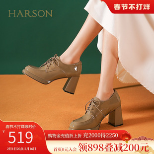 哈森 秋季欧美时尚粗跟高跟系带深口单鞋女HWS230187