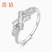 喜钻钻戒女白18k金个性(金个性，)群镶钻石戒指，au750女戒求婚婚戒订婚