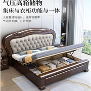 紫金檀木实木床1.8米大床现代简约真皮软包中式家具主卧2米储物床