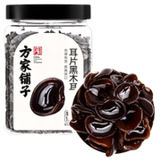 方家铺子耳片黑木耳180g瓶小碗耳秋耳木耳菌菇食材火锅中华老字号