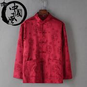 中国风唐装男长袖2024秋季红色爸爸装中老年男士中式薄款宽松上衣