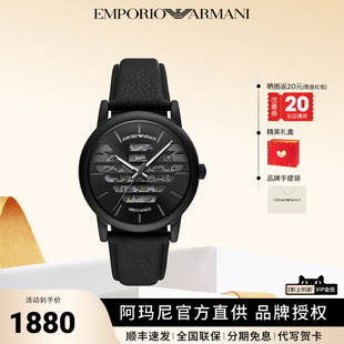 宋威龙(宋威龙)同款阿玛尼手表，男时尚黑武士镂空机械休闲皮带男表ar60032