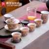 景德镇陶瓷珐琅彩茶具三才盖碗中式家用品茗套装喝茶杯送礼