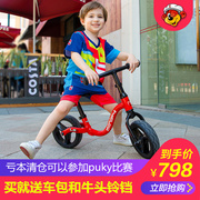 德国puky旗下minipy儿童平衡车滑步车1-3 2-4岁宝宝无脚踏滑行车