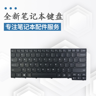 适用联想昭阳E40-70 E40-30 e40-80 E41-80 K41-70笔记本键盘更换